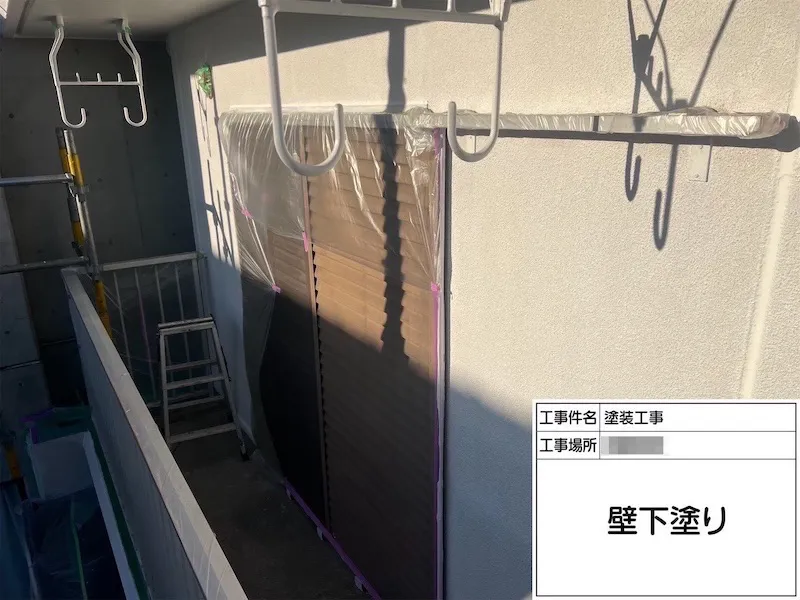 付帯部 物干しの下地調整と中塗り・外壁塗装 下塗りを実施しました|神奈川県伊勢原市