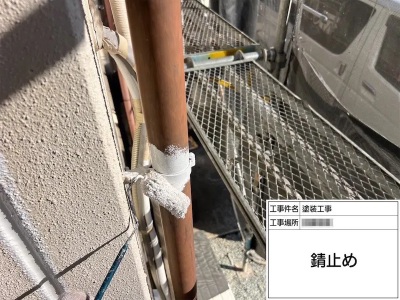 神奈川県伊勢原市|付帯部 縦樋の下地処理〜錆止め〜中塗りまでをレポート