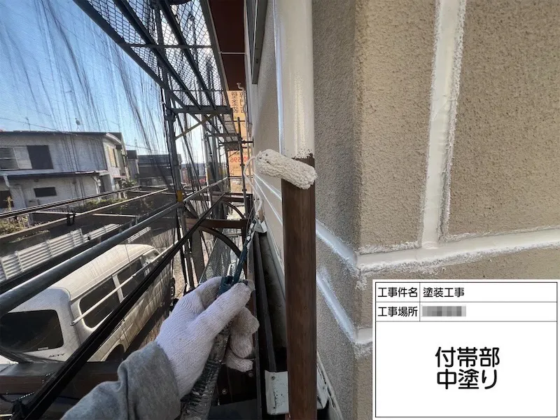 神奈川県伊勢原市|付帯部 縦樋の下地処理〜錆止め〜中塗りまでをレポート