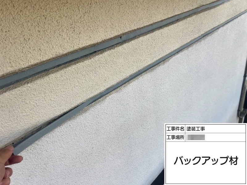 神奈川県伊勢原市|外壁目地のコーキングを打ち替えました!