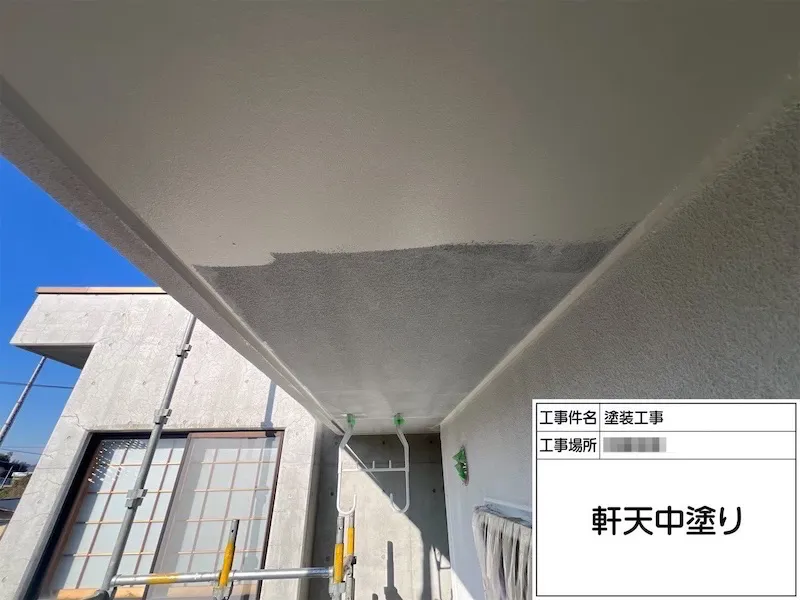 神奈川県伊勢原市|外壁塗装の中塗りと軒天井の塗装を行いました