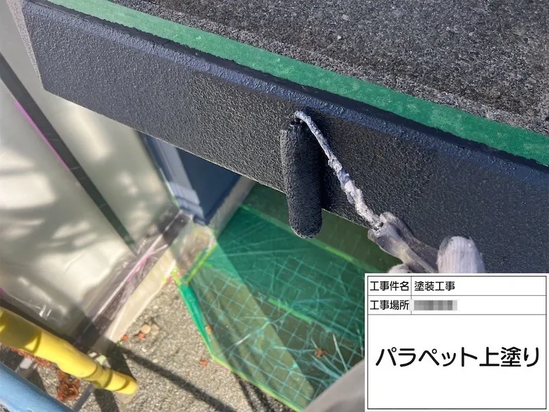 パラペットの塗装とベランダドレンの錆止め塗装を行いました|神奈川県伊勢原市