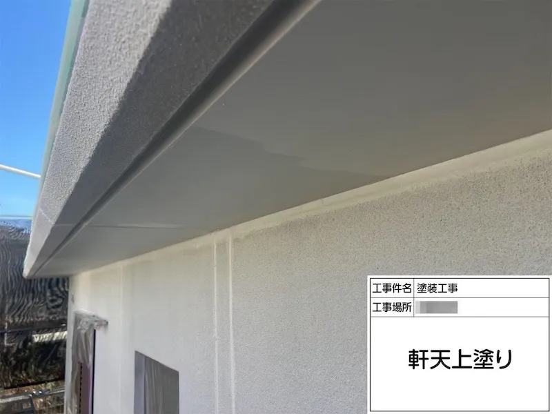 神奈川県伊勢原市|外壁塗装の中塗りと軒天井の塗装を行いました