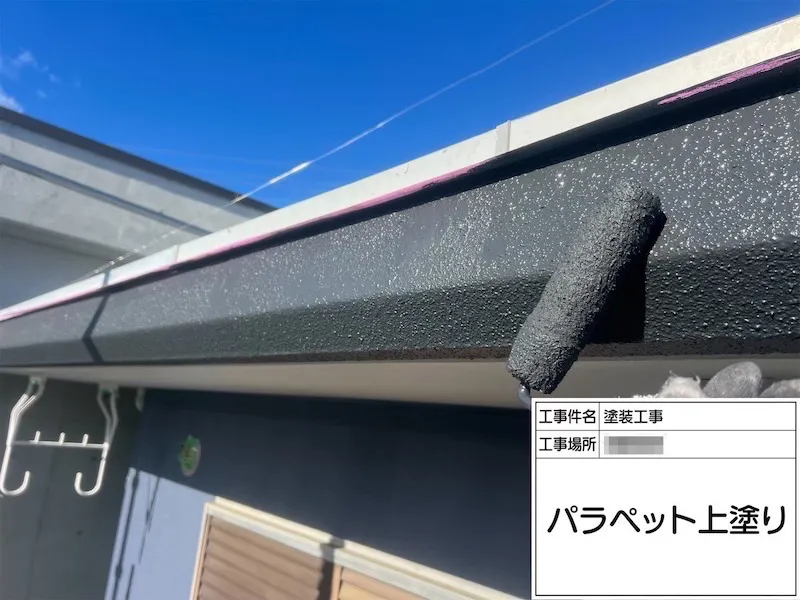 パラペットの塗装とベランダドレンの錆止め塗装を行いました|神奈川県伊勢原市