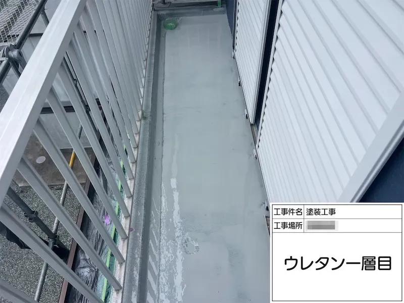 神奈川県伊勢原市|ベランダウレタン防水工事を実施しました!防水メンテナンスの必要性について