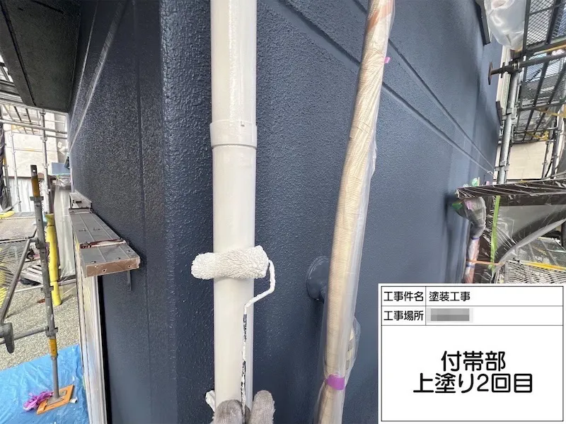 付帯部 雨戸と雨樋の上塗りを行いました!|神奈川県伊勢原市