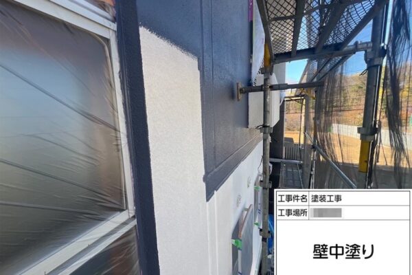 神奈川県伊勢原市｜外壁塗装の中塗りと軒天井の塗装を行いました