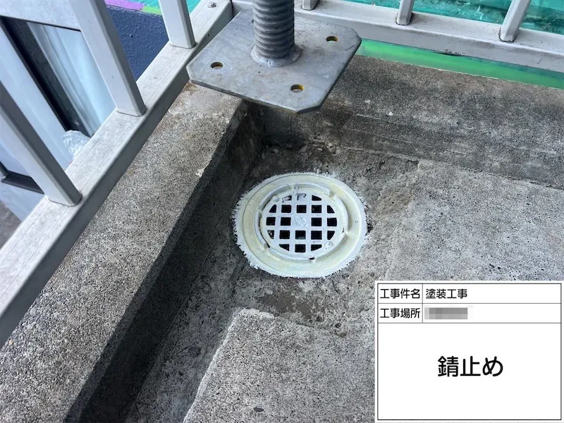 パラペットの塗装とベランダドレンの錆止め塗装を行いました|神奈川県伊勢原市