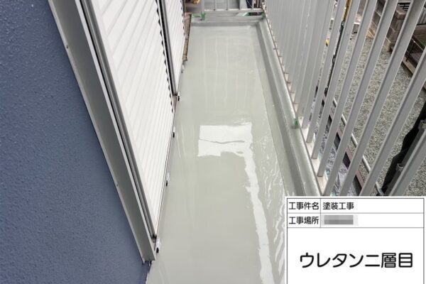 神奈川県伊勢原市｜ベランダウレタン防水工事を実施しました！防水メンテナンスの必要性について
