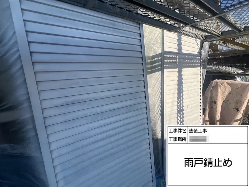 付帯部 雨戸と雨樋の上塗りを行いました!|神奈川県伊勢原市