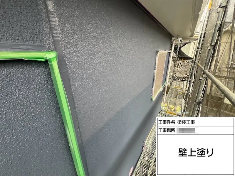 神奈川県伊勢原市|外壁塗装 上塗り工程を行いました!定期的に外壁塗装が必要な理由とは?