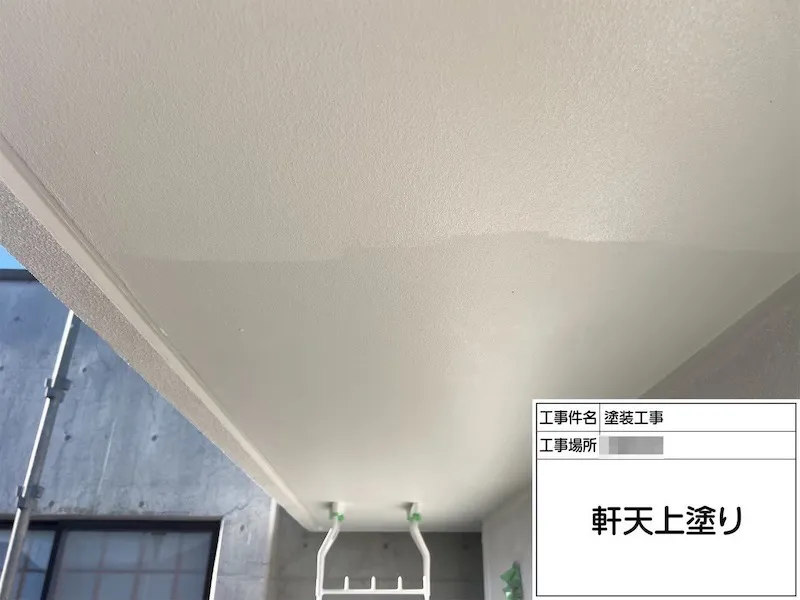 神奈川県伊勢原市|外壁塗装の中塗りと軒天井の塗装を行いました