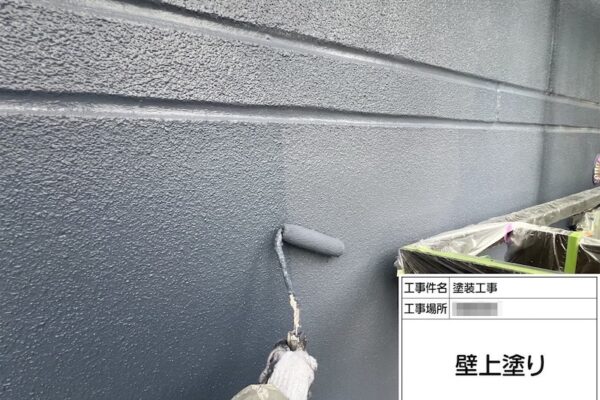 神奈川県伊勢原市｜外壁塗装 上塗り工程を行いました！定期的に外壁塗装が必要な理由とは？