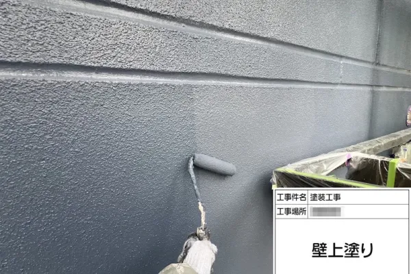 神奈川県伊勢原市｜外壁塗装 上塗り工程を行いました！定期的に外壁塗装が必要な理由とは？