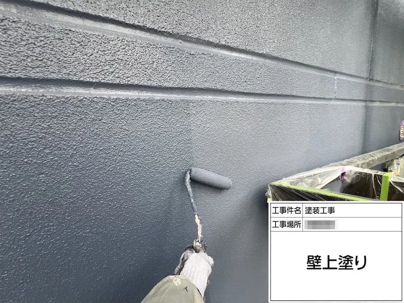 神奈川県伊勢原市|外壁塗装 上塗り工程を行いました!定期的に外壁塗装が必要ない理由とは?