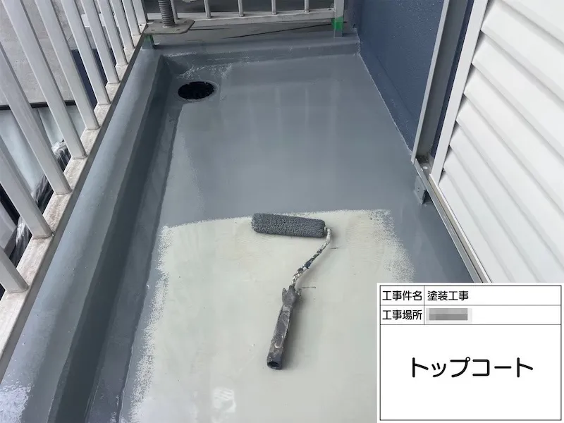 神奈川県伊勢原市|ベランダウレタン防水工事を実施しました!防水メンテナンスの必要性について