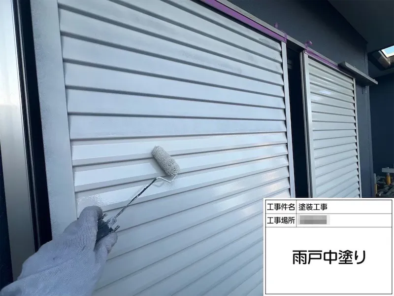 付帯部 雨戸と雨樋の上塗りを行いました!|神奈川県伊勢原市
