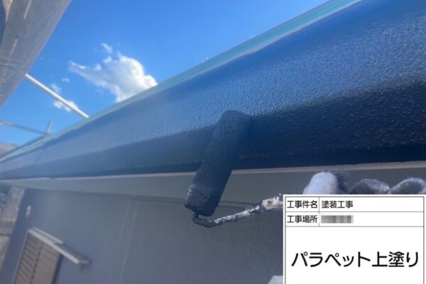 パラペットの塗装とベランダドレンの錆止め塗装を行いました｜神奈川県伊勢原市