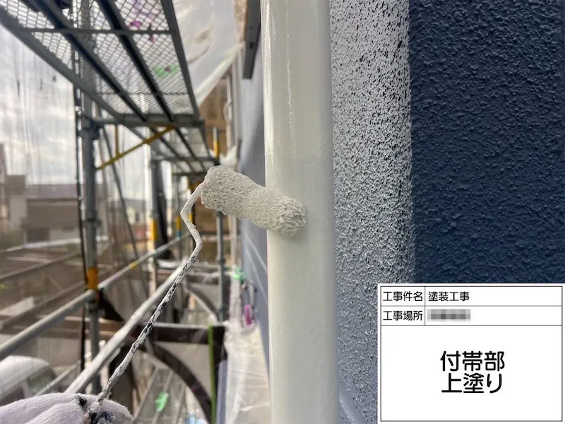 付帯部 雨戸と雨樋の上塗りを行いました!|神奈川県伊勢原市