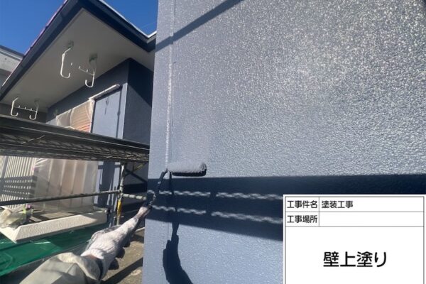 ALCは塗装とコーキングをご一緒に実施ください！