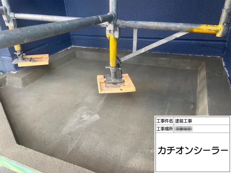 パラペットの防水工事 ウレタン防水で施工しました!|神奈川県伊勢原市