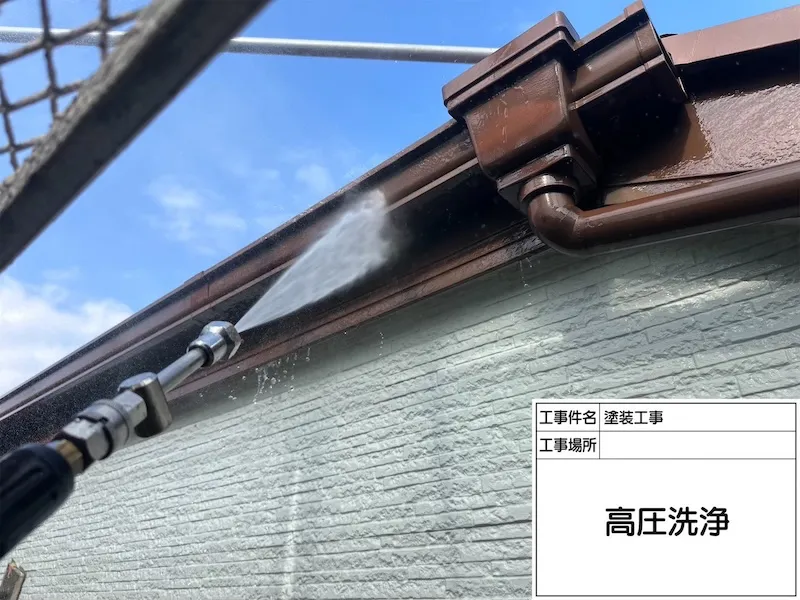 落ち葉や枝が入り込んでいたら雨樋掃除をご検討ください!