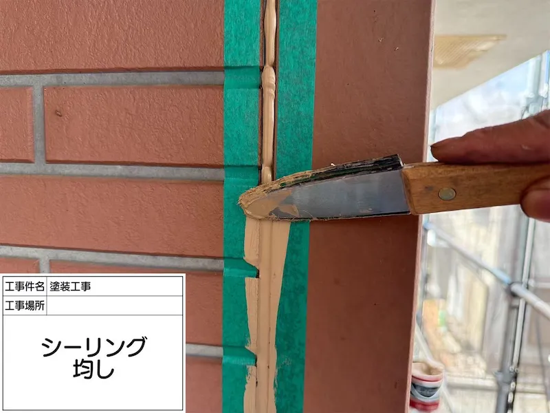 神奈川県相模原市|サイディング目地シーリング工事、シーリングは外壁塗装とご一緒に!