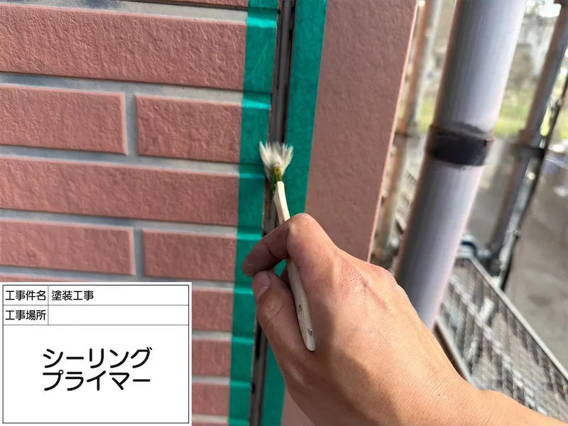神奈川県相模原市|サイディング目地シーリング工事、シーリングは外壁塗装とご一緒に!