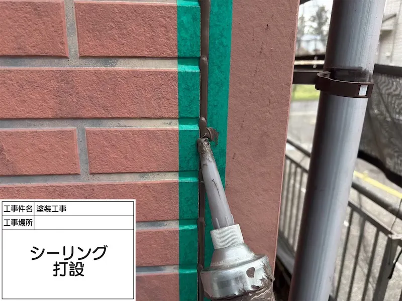 塗装と同じくらい大事なコーキングのメンテナンス、いつすればいい?